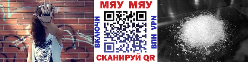 купить  сайты  Сковородино  нарко площадка клад  Меф мяу мяу 
