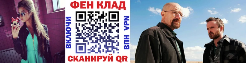 гидра зеркало Сковородино Метамфетамин пудра