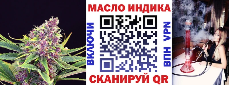 kraken рабочий сайт  магазин    Сковородино  ТГК Wax 