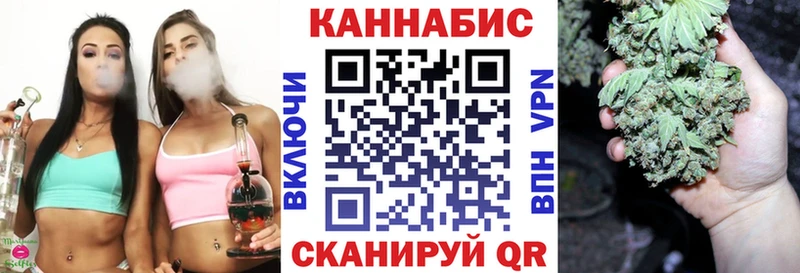 Шишки марихуана план  ОМГ ОМГ ссылка  Сковородино 