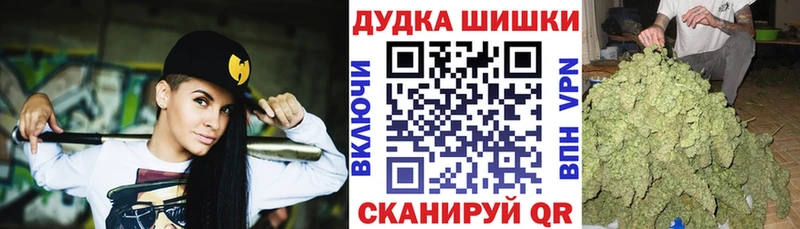 Бошки марихуана марихуана Сковородино